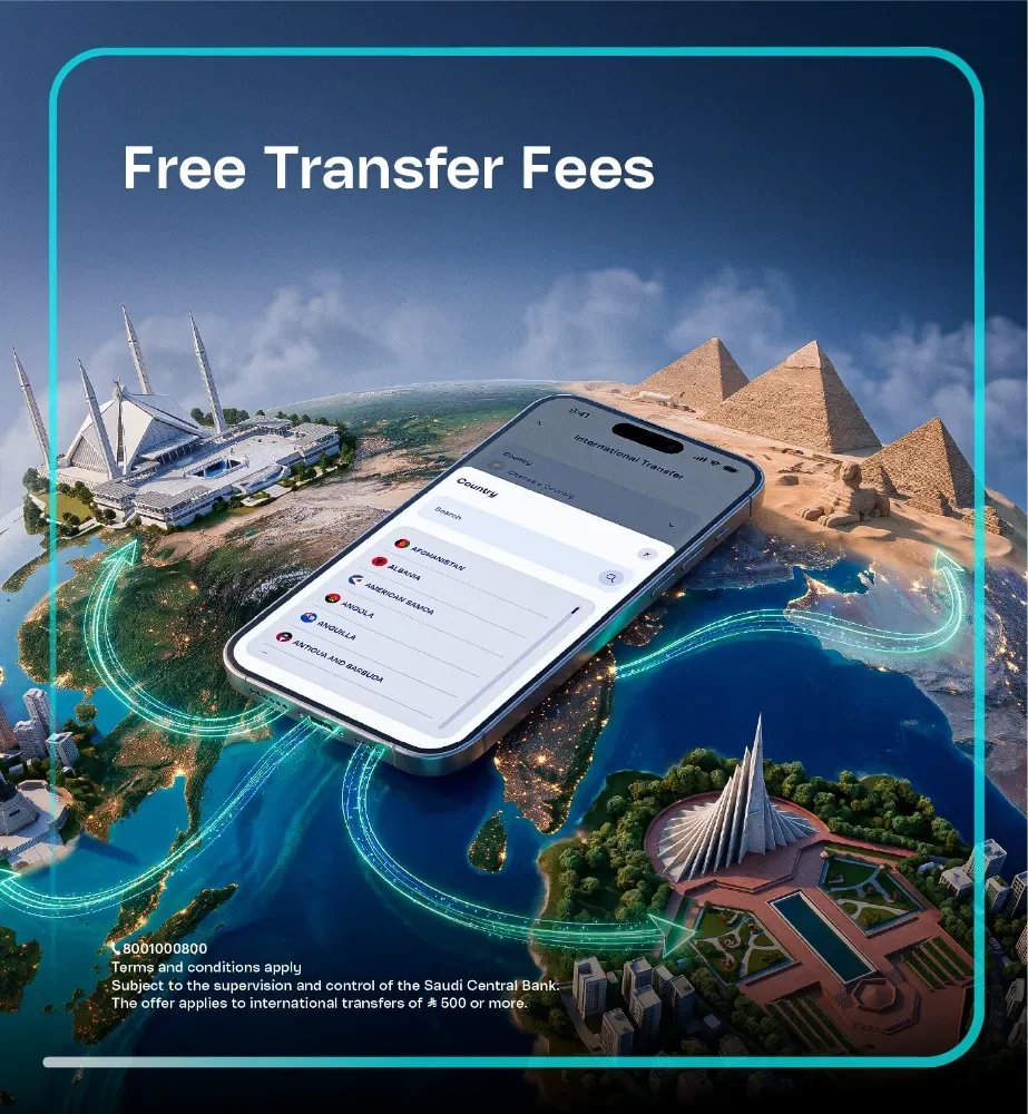 Free International Transfer Fees 