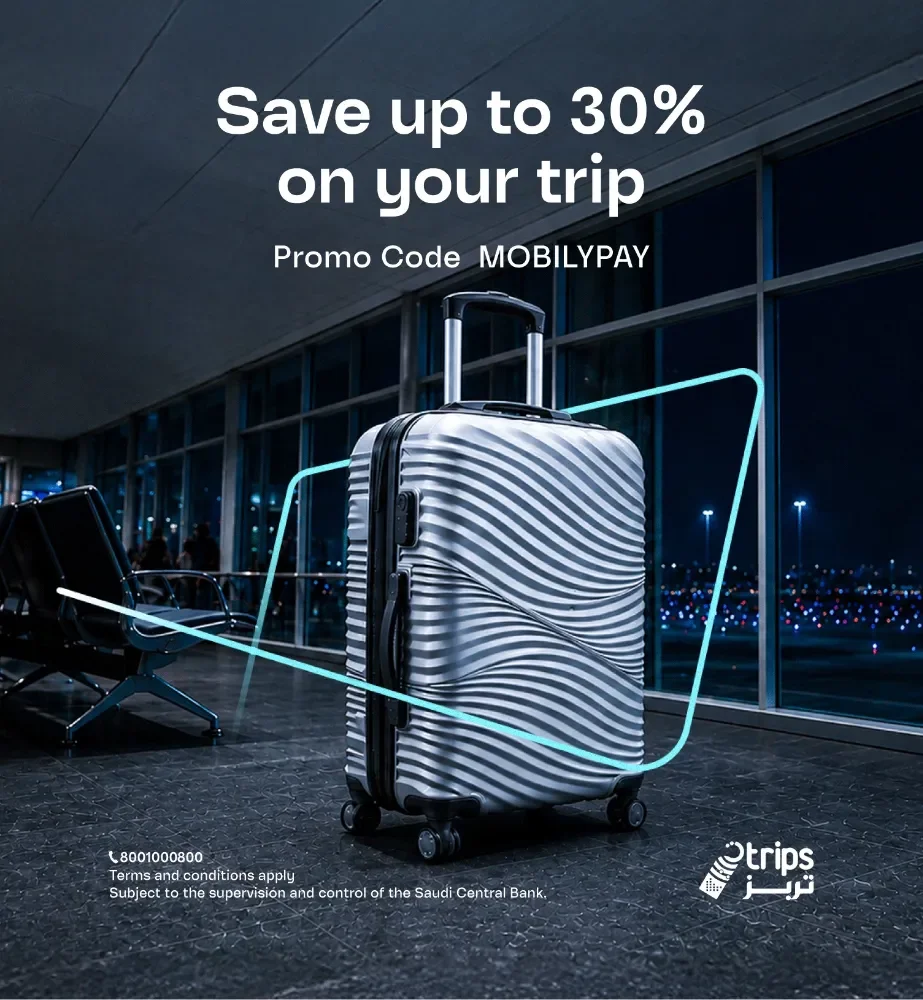 Trips For hotel and flight reservations