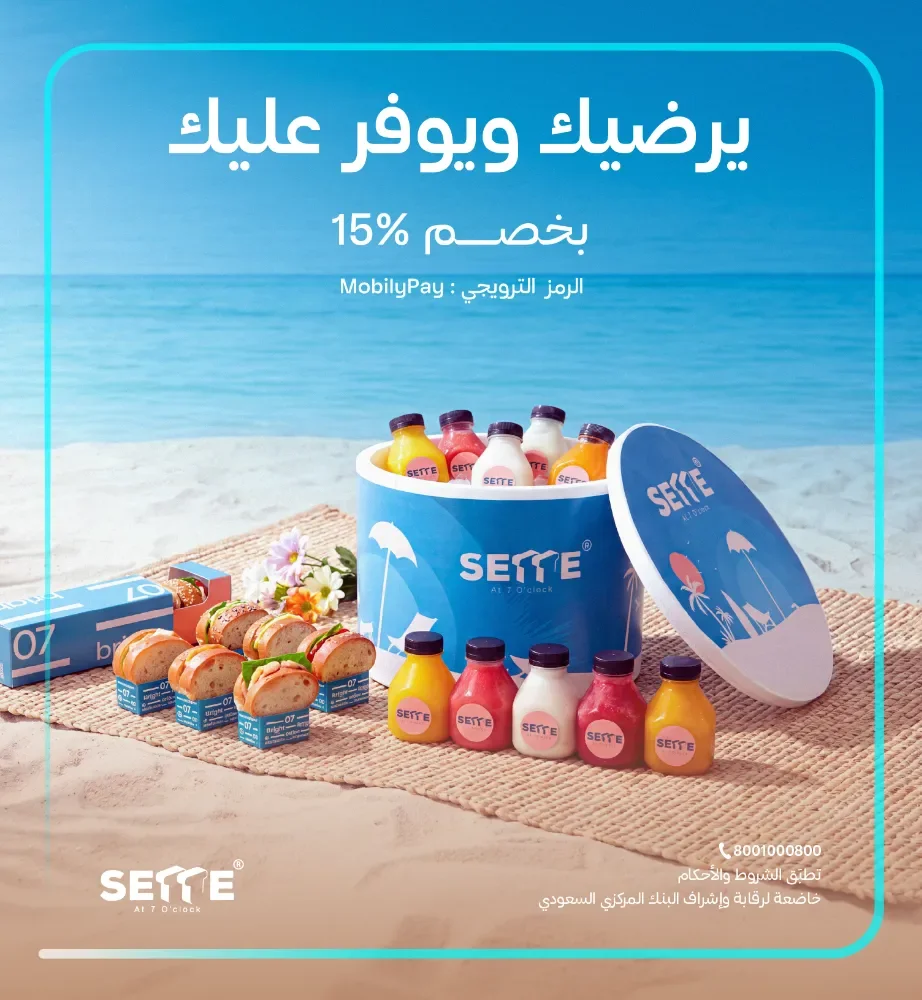 سيتي | ساندوتش