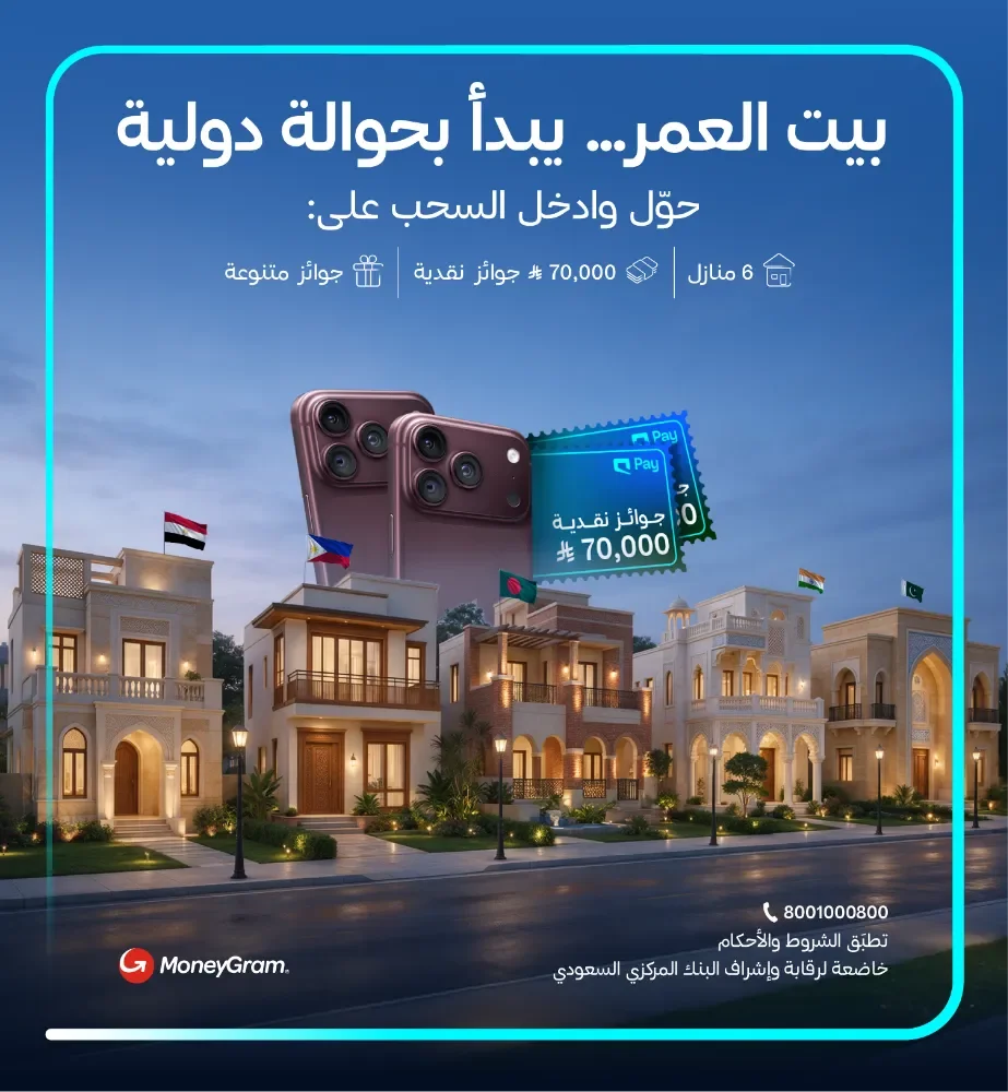 حوّل دولي واربح جوائز كبرى