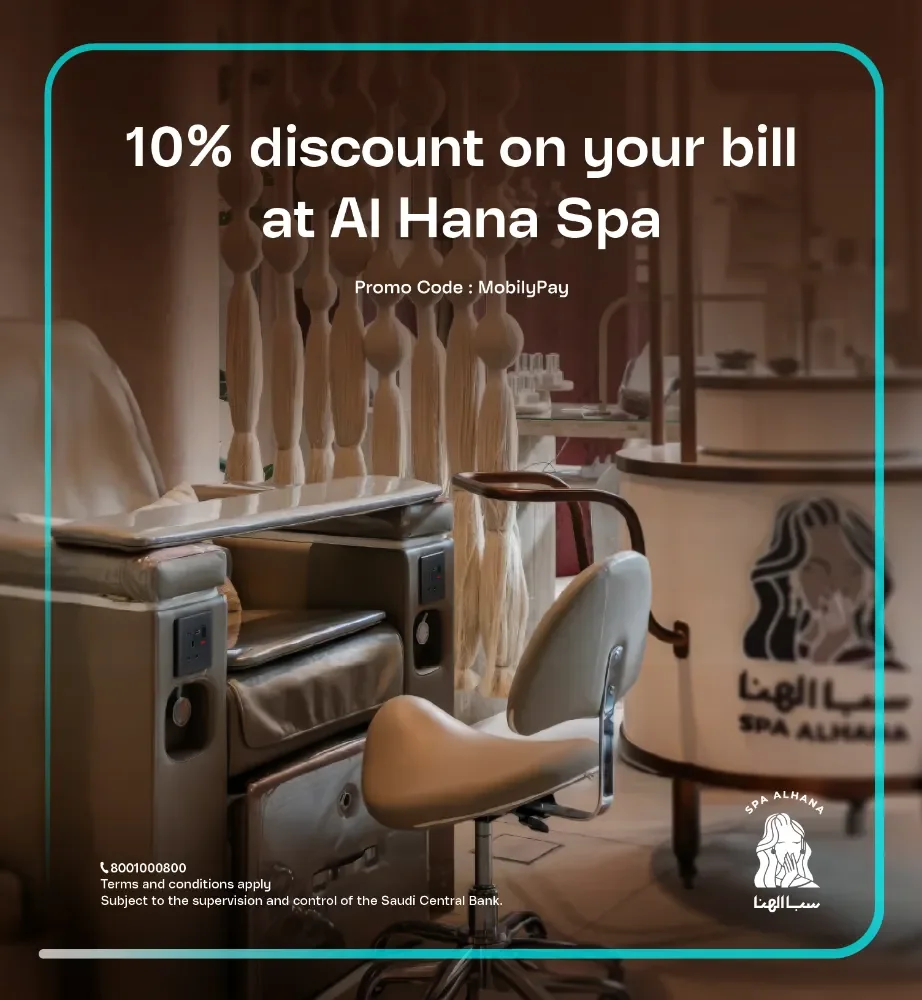 Spa Alhana