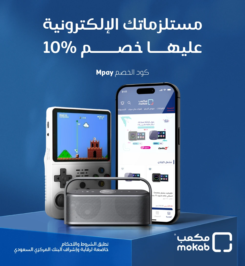 10% خصم