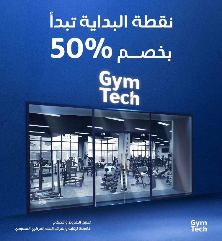خصم 50%