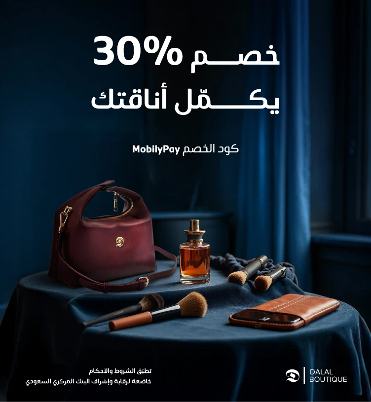 خصم 30%