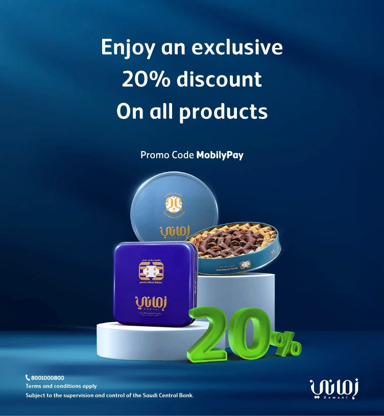 Exclusive discount 20%