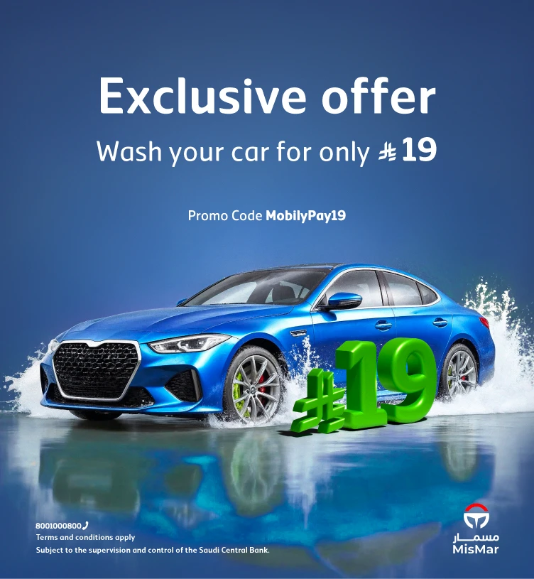 Get your car washed for only SAR 19