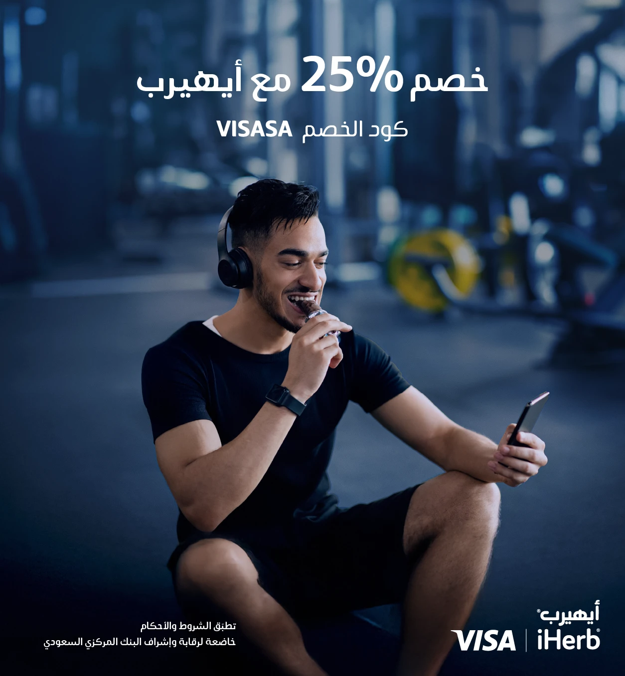 خصم 25%