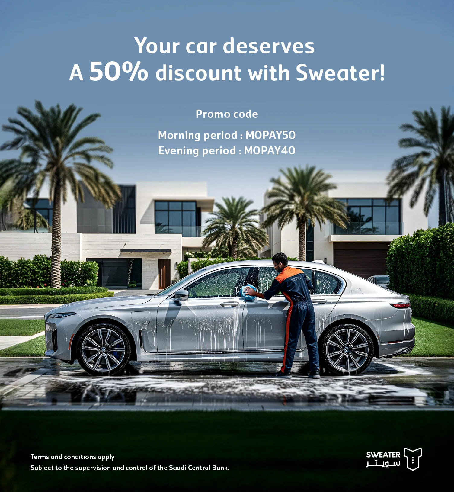 Exclusive discount up to 50%