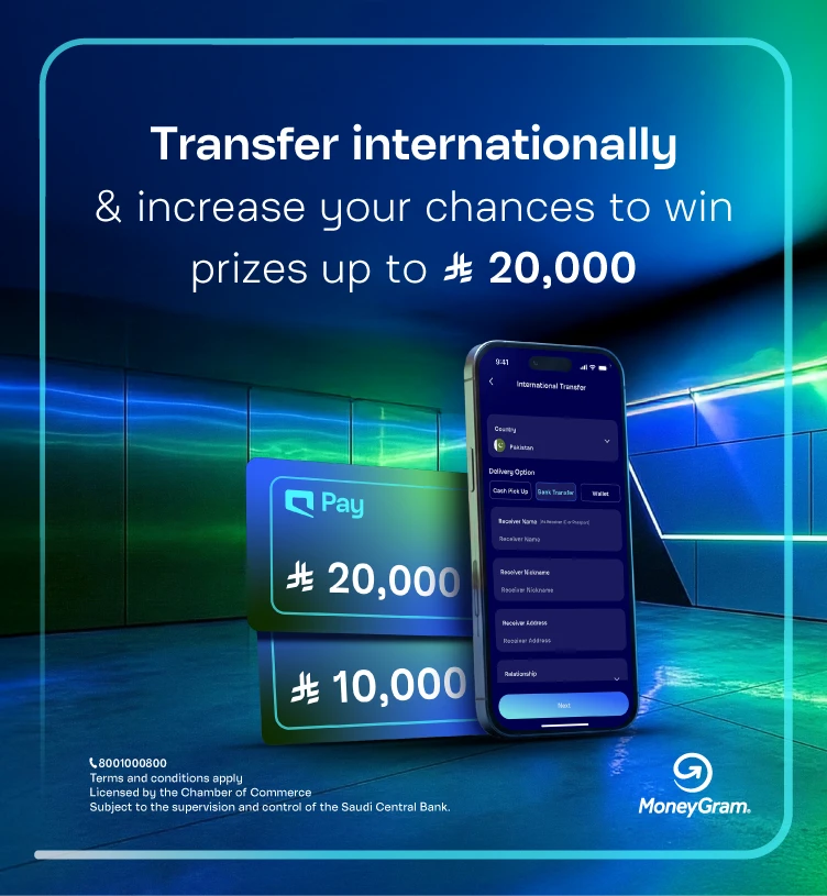 MEGA PRIZES UP TO 20,000 SAR
