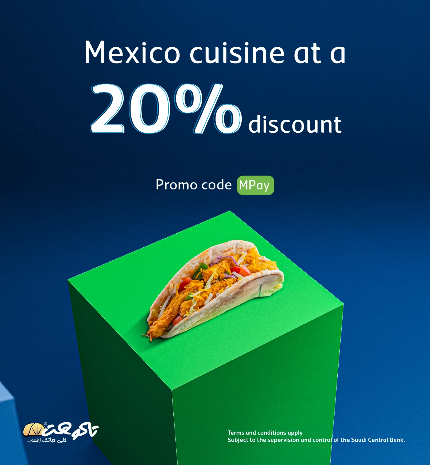 20% discount on all items