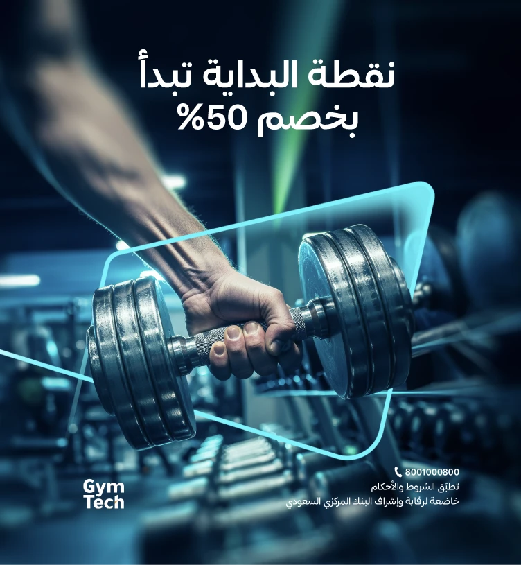 جيم تك
