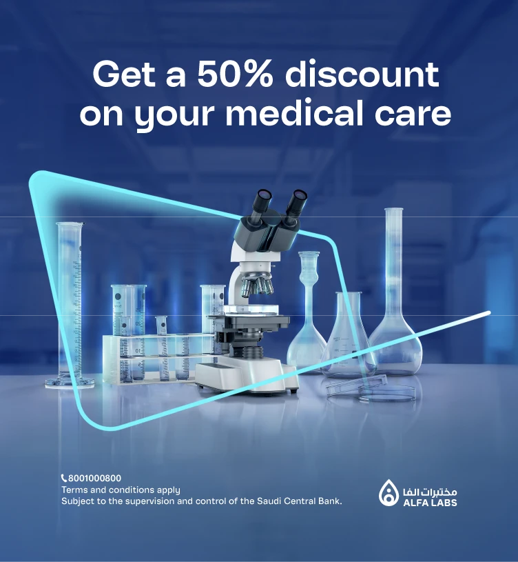 ALFA MEDICAL LABORATORIES