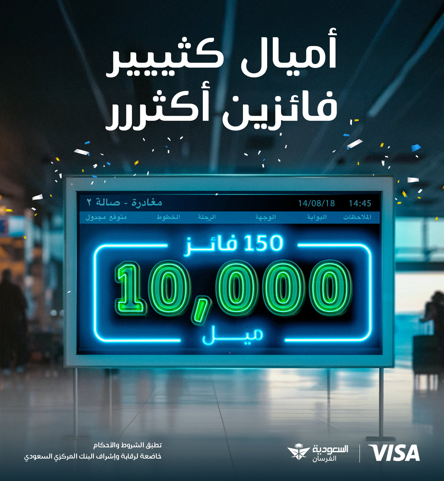 150 Winners_AR