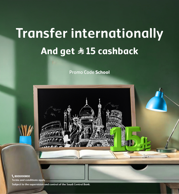 Back to school offer_EN